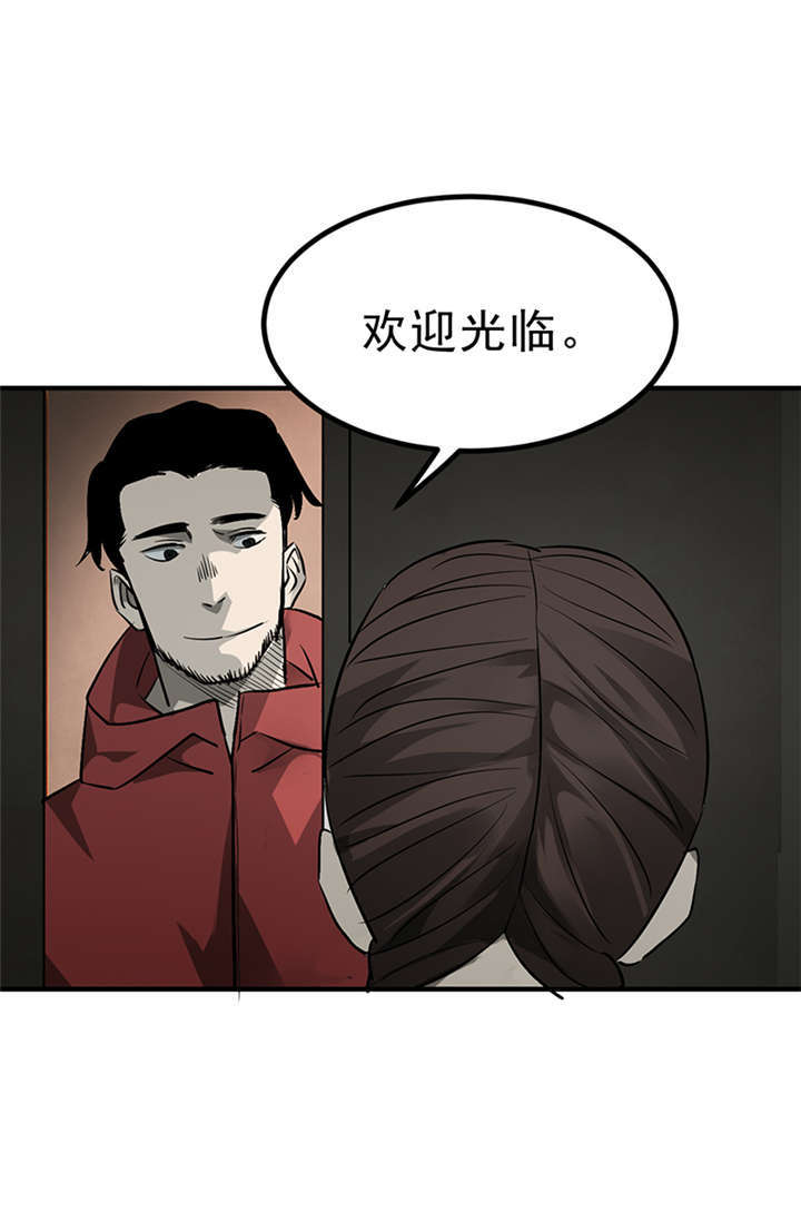 《苍山脚下兰若寺》漫画最新章节第4章：赤珠（下）免费下拉式在线观看章节第【4】张图片