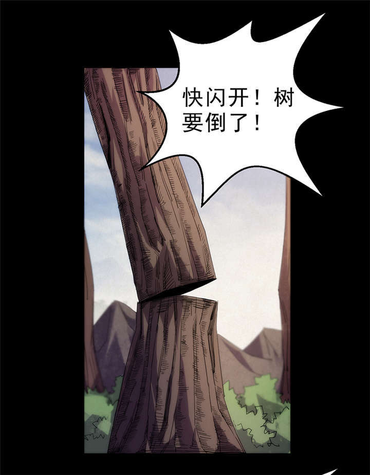 《苍山脚下兰若寺》漫画最新章节第5章：饥荒（上）免费下拉式在线观看章节第【3】张图片