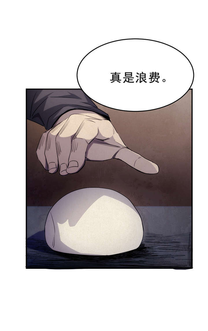 《苍山脚下兰若寺》漫画最新章节第5章：饥荒（上）免费下拉式在线观看章节第【21】张图片