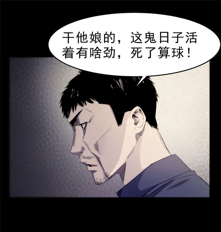 《苍山脚下兰若寺》漫画最新章节第6章：饥荒（中）免费下拉式在线观看章节第【29】张图片