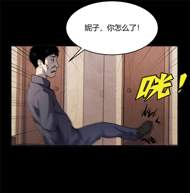 《苍山脚下兰若寺》漫画最新章节第7章：饥荒（下）免费下拉式在线观看章节第【26】张图片