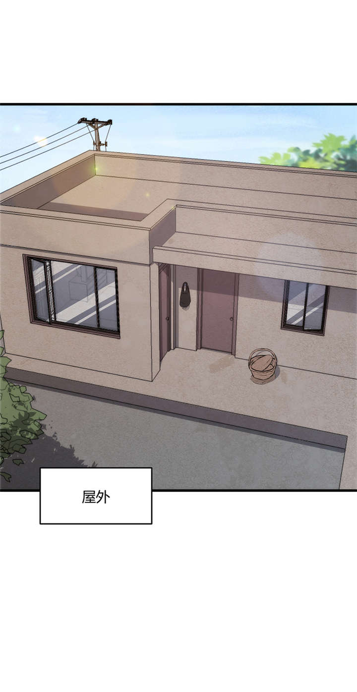 《苍山脚下兰若寺》漫画最新章节第8章：天葬（上）免费下拉式在线观看章节第【21】张图片