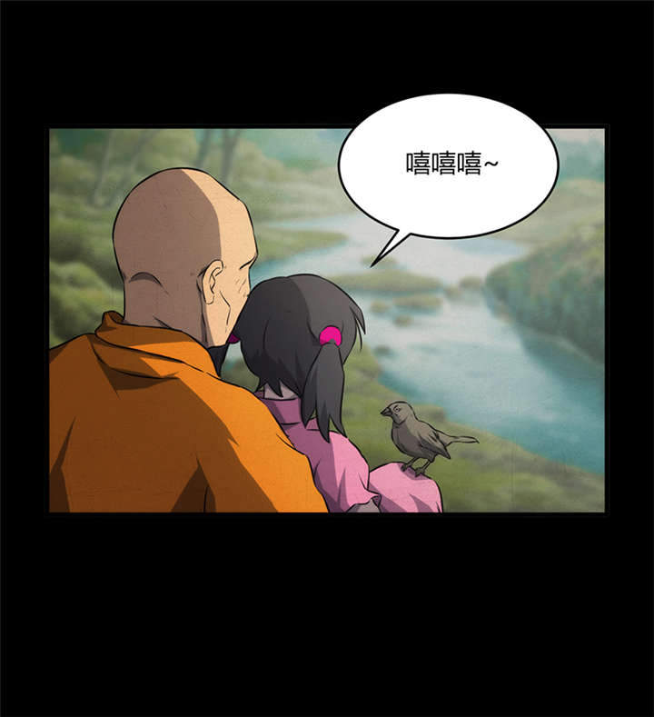 《苍山脚下兰若寺》漫画最新章节第9章：天葬（下）免费下拉式在线观看章节第【40】张图片