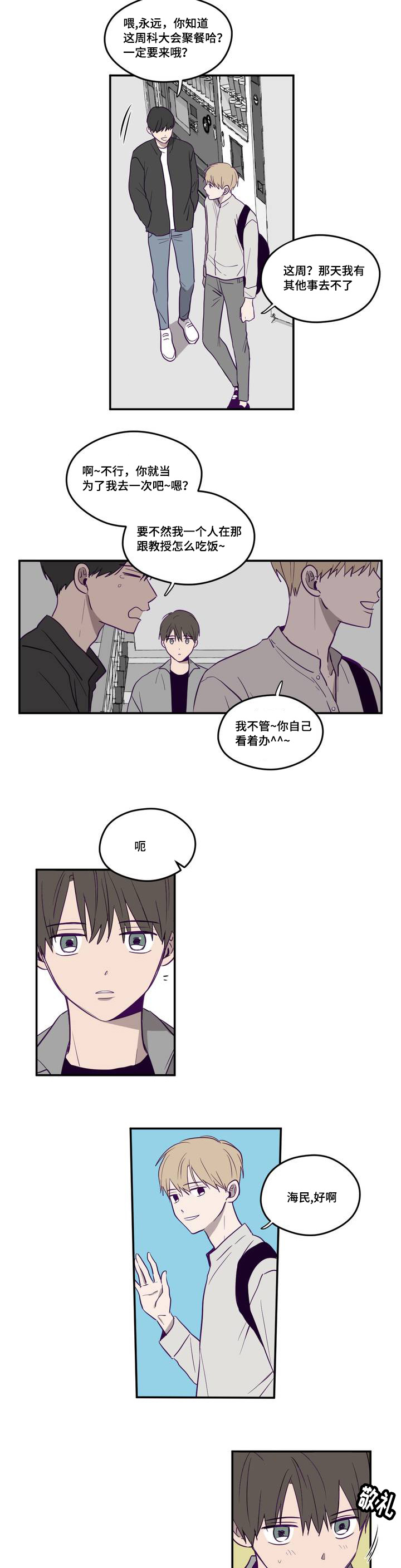 《秘密照片》漫画最新章节第1章：那个相机免费下拉式在线观看章节第【7】张图片