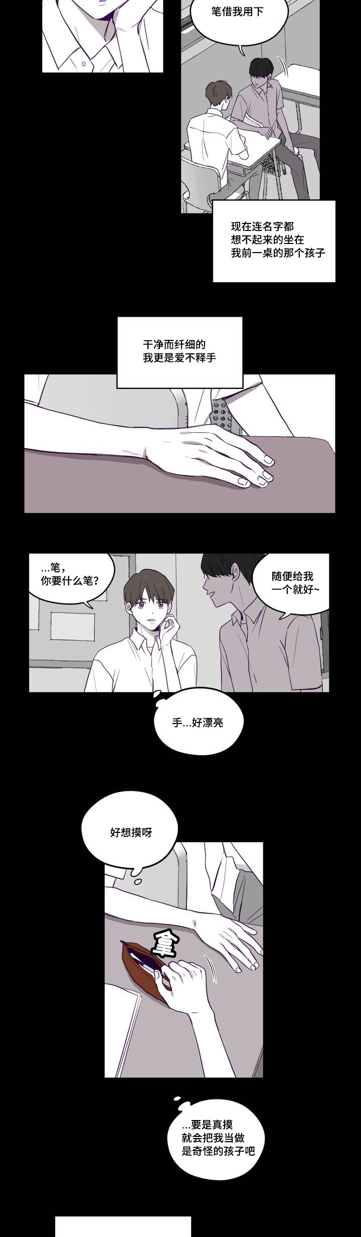 《秘密照片》漫画最新章节第1章：那个相机免费下拉式在线观看章节第【17】张图片