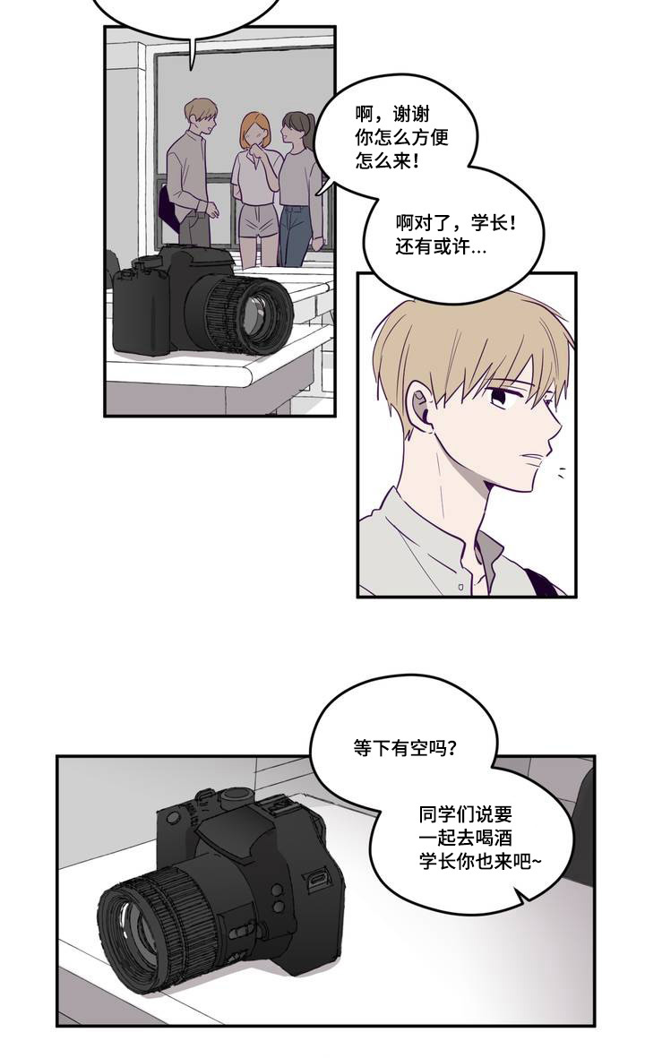 《秘密照片》漫画最新章节第1章：那个相机免费下拉式在线观看章节第【2】张图片