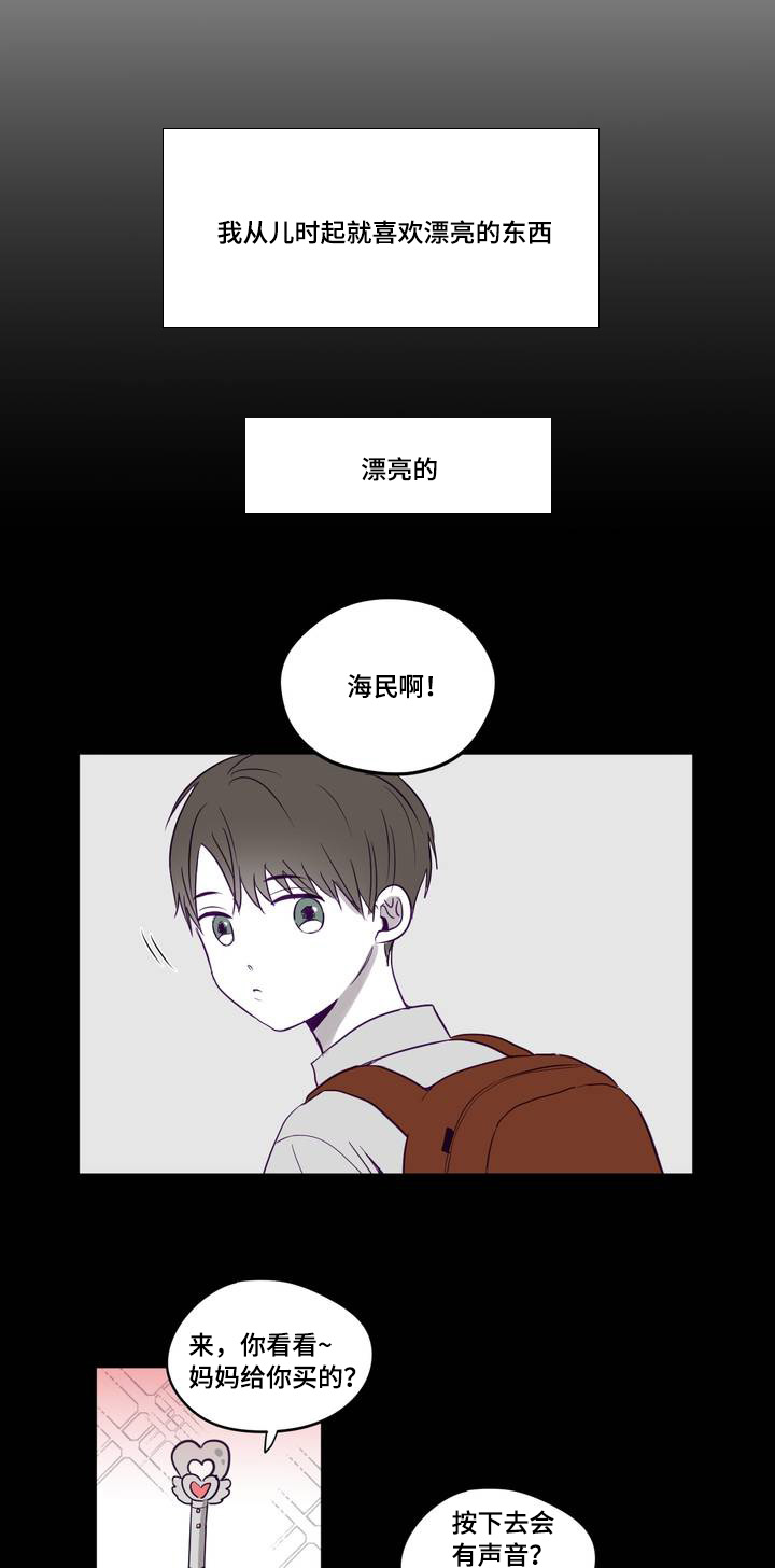 《秘密照片》漫画最新章节第1章：那个相机免费下拉式在线观看章节第【19】张图片