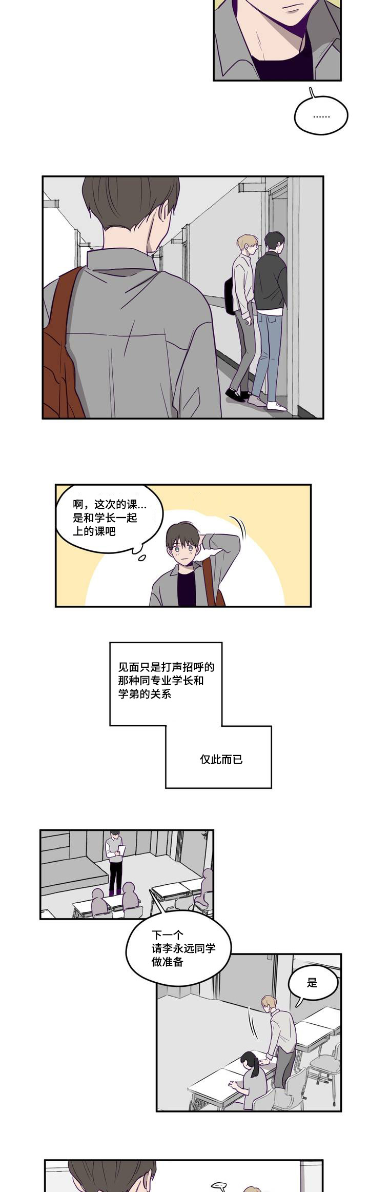 《秘密照片》漫画最新章节第1章：那个相机免费下拉式在线观看章节第【6】张图片