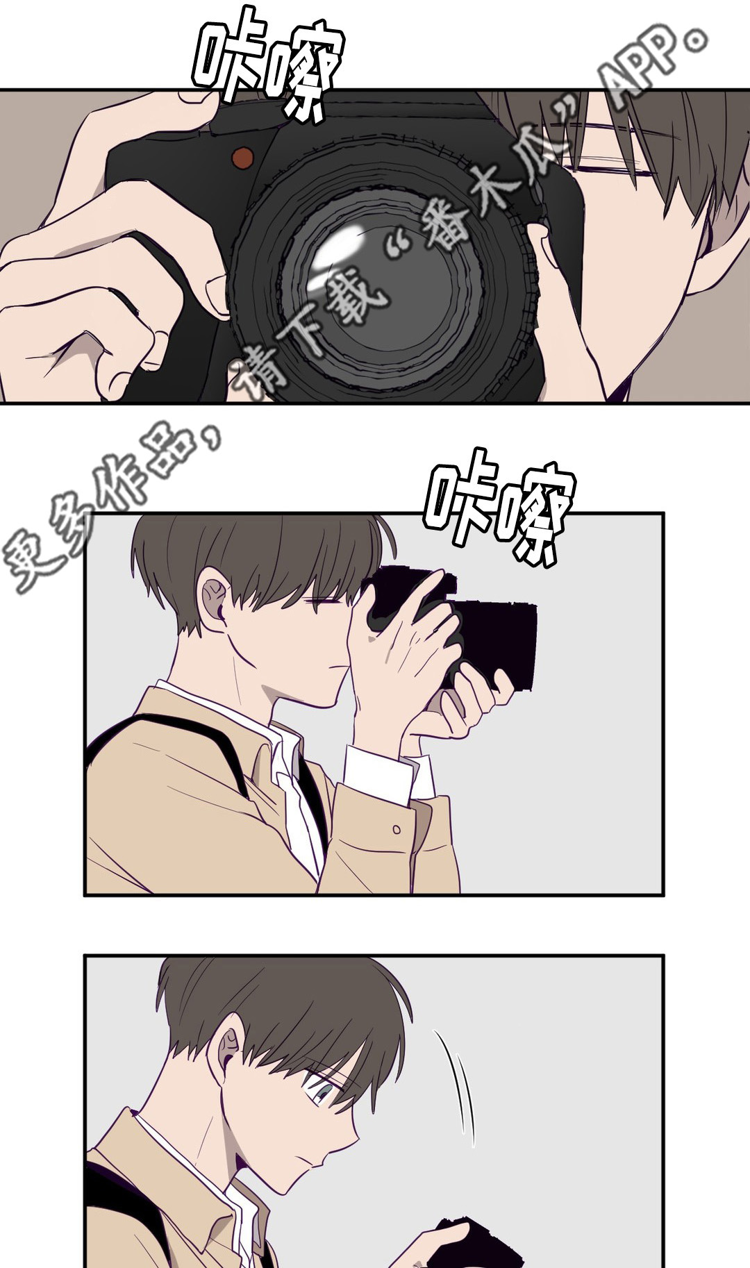 《秘密照片》漫画最新章节第9章：无法理解免费下拉式在线观看章节第【10】张图片