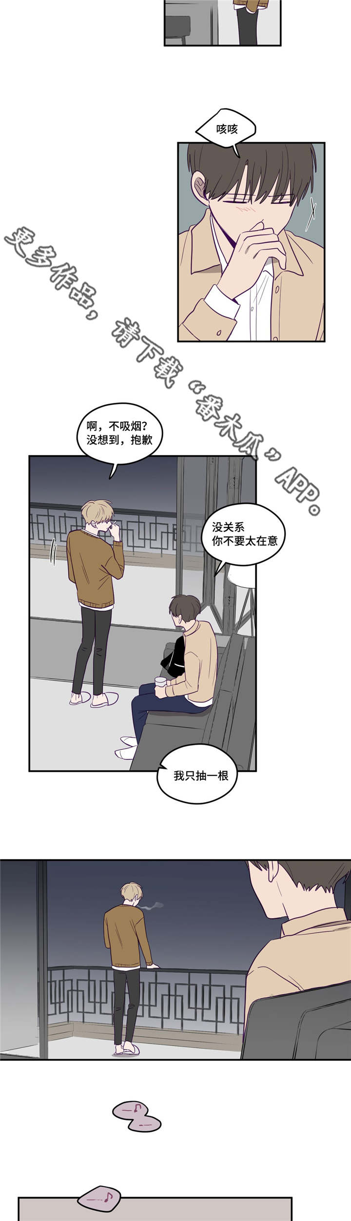 《秘密照片》漫画最新章节第11章：我先走了免费下拉式在线观看章节第【3】张图片