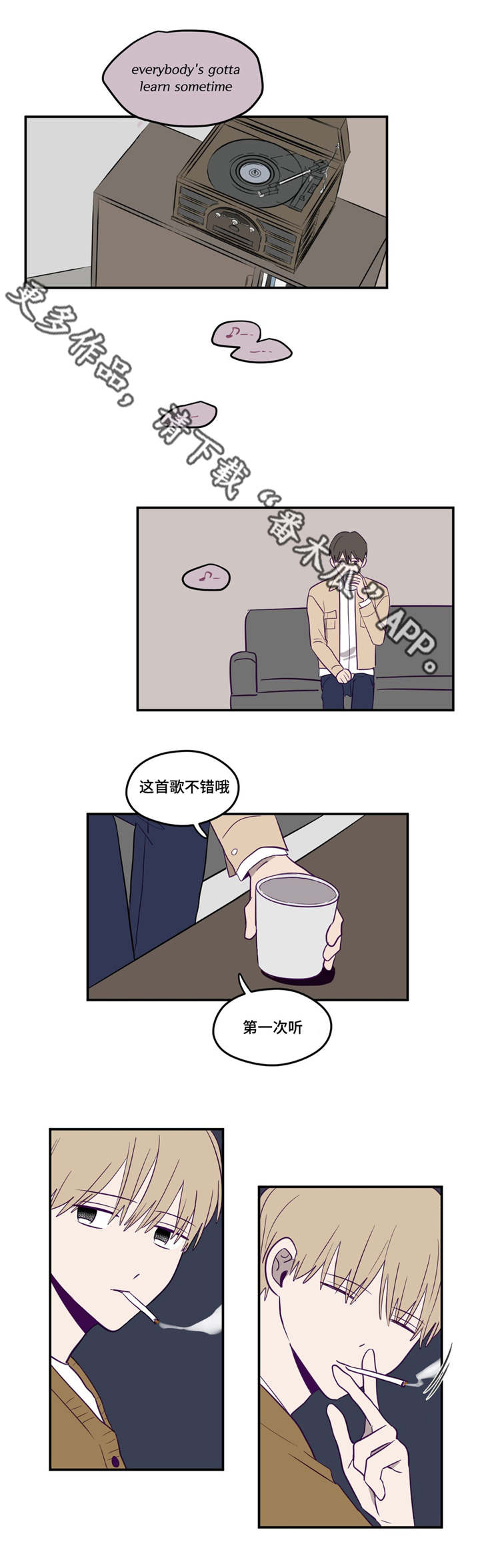 《秘密照片》漫画最新章节第11章：我先走了免费下拉式在线观看章节第【1】张图片