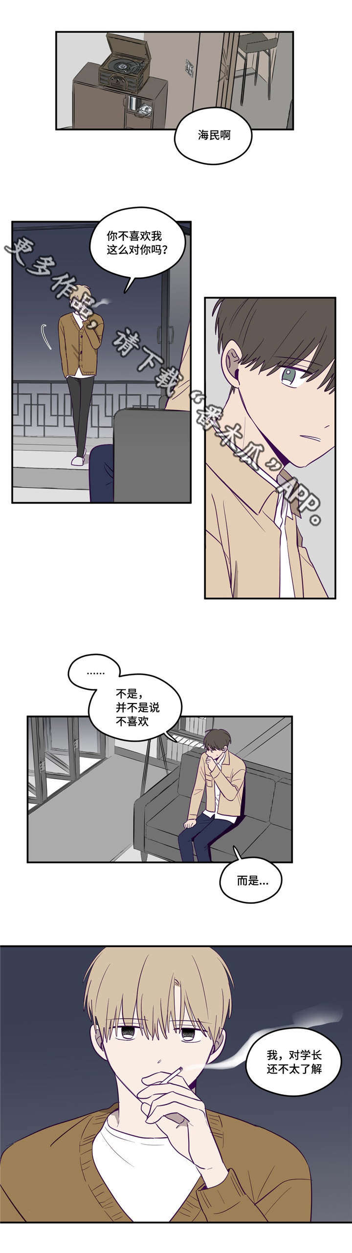 《秘密照片》漫画最新章节第12章：离我近点免费下拉式在线观看章节第【9】张图片