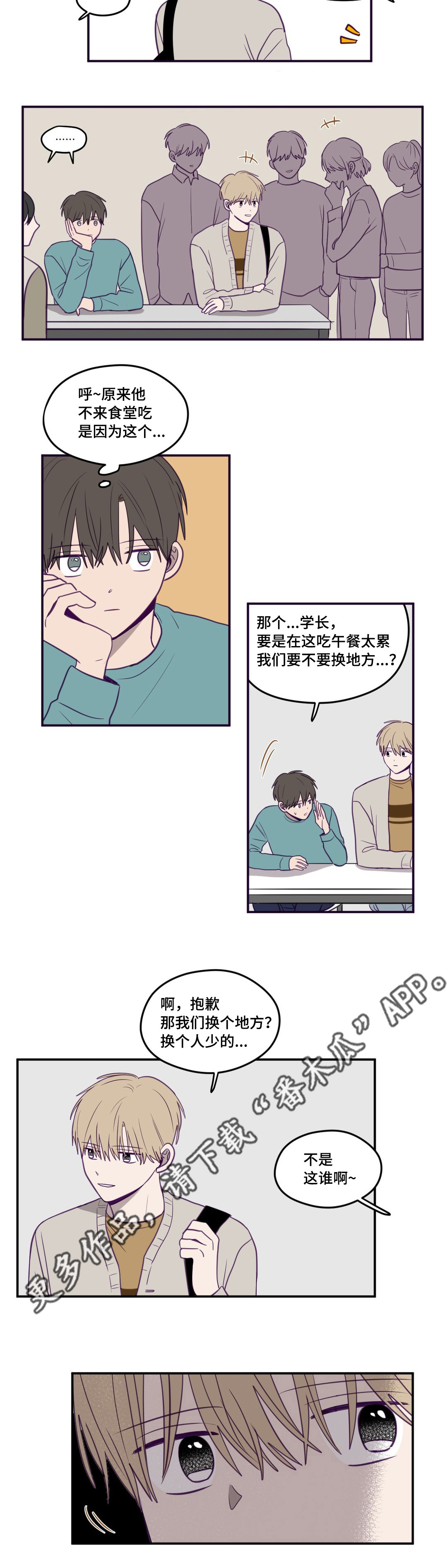 《秘密照片》漫画最新章节第18章：完全忘了免费下拉式在线观看章节第【1】张图片