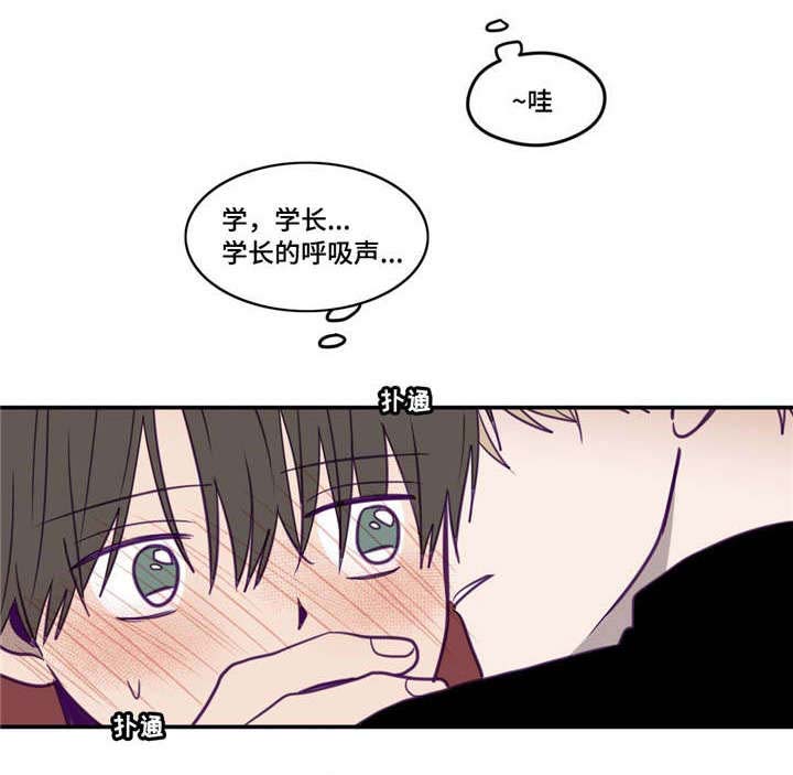 《秘密照片》漫画最新章节第25章：也没关系免费下拉式在线观看章节第【13】张图片