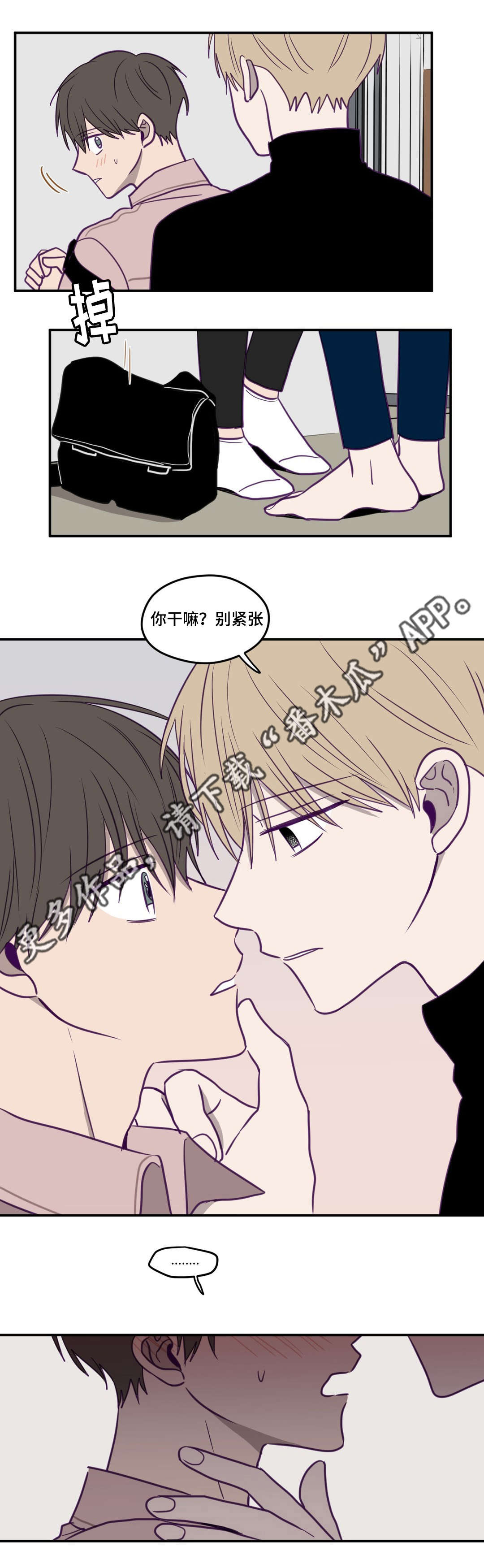 《秘密照片》漫画最新章节第25章：也没关系免费下拉式在线观看章节第【14】张图片