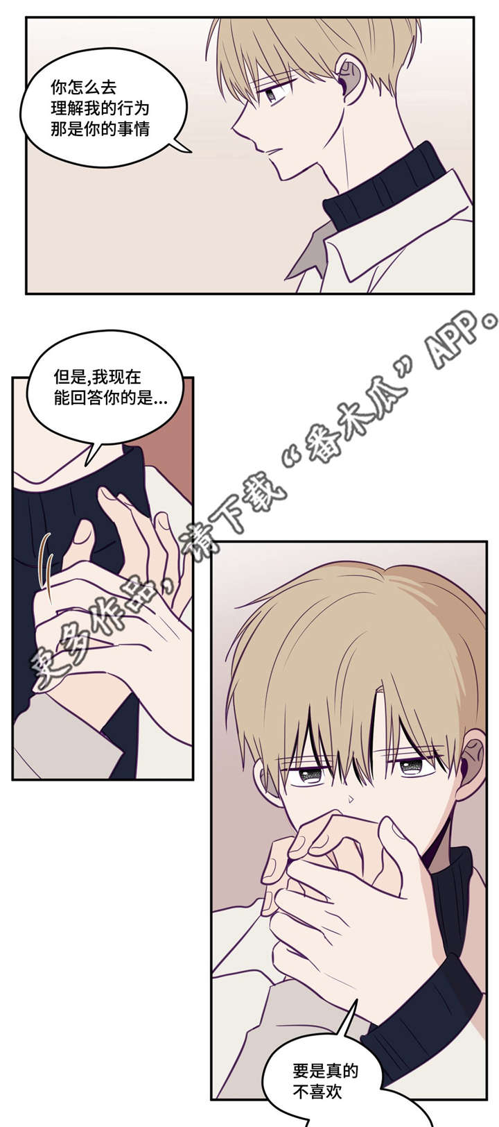 《秘密照片》漫画最新章节第29章：被领导了免费下拉式在线观看章节第【13】张图片