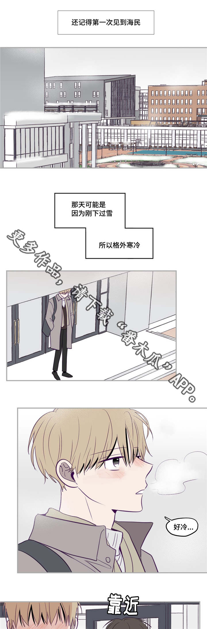 《秘密照片》漫画最新章节第29章：被领导了免费下拉式在线观看章节第【3】张图片