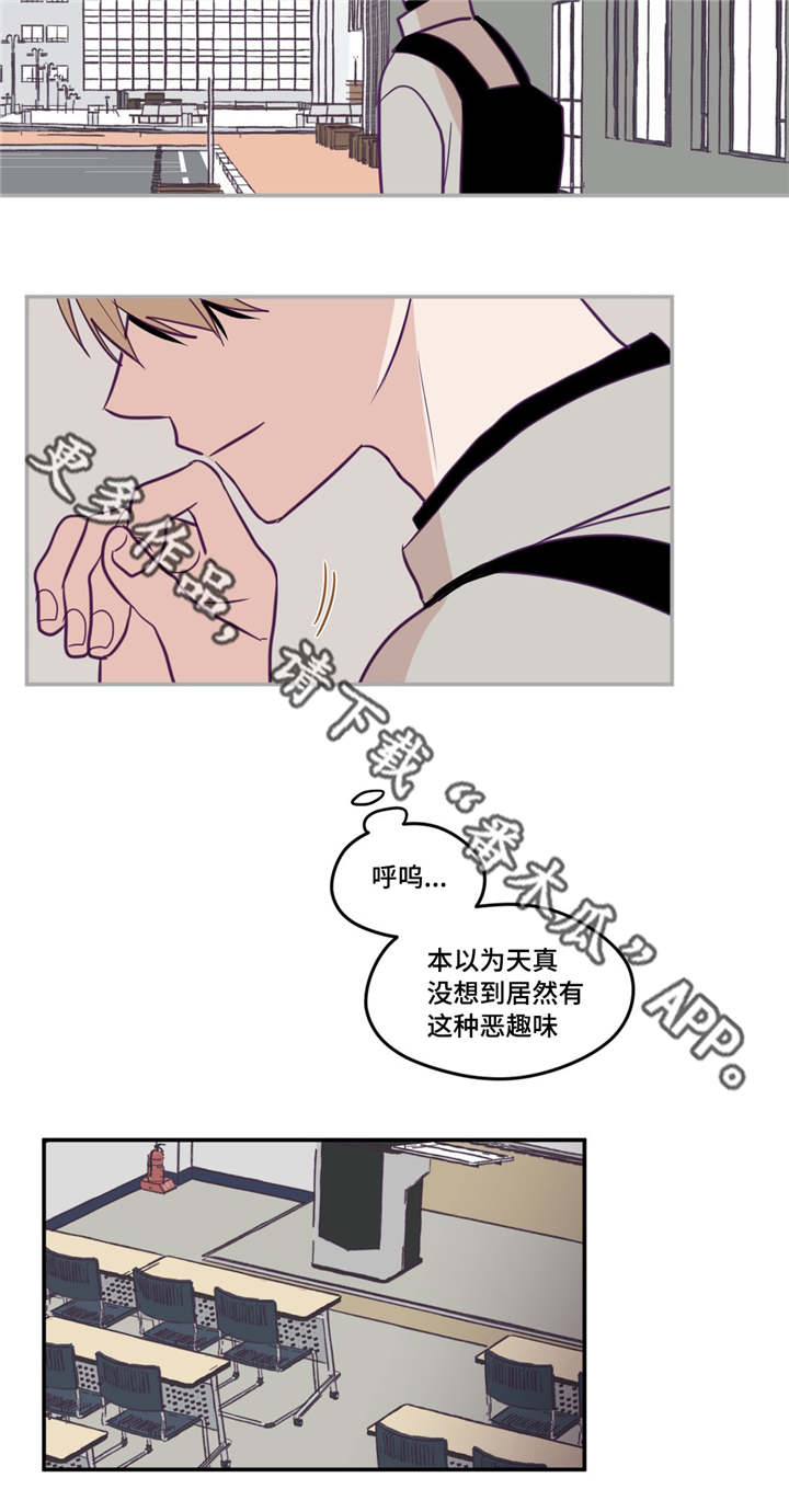 《秘密照片》漫画最新章节第30章：性格安静免费下拉式在线观看章节第【5】张图片