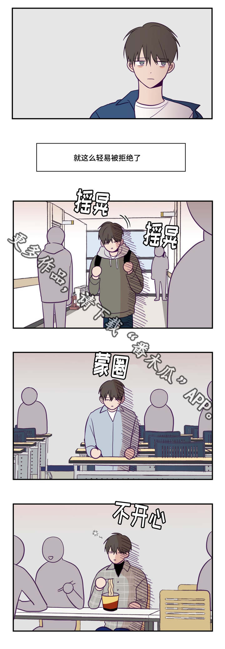 《秘密照片》漫画最新章节第31章：产生感情免费下拉式在线观看章节第【2】张图片