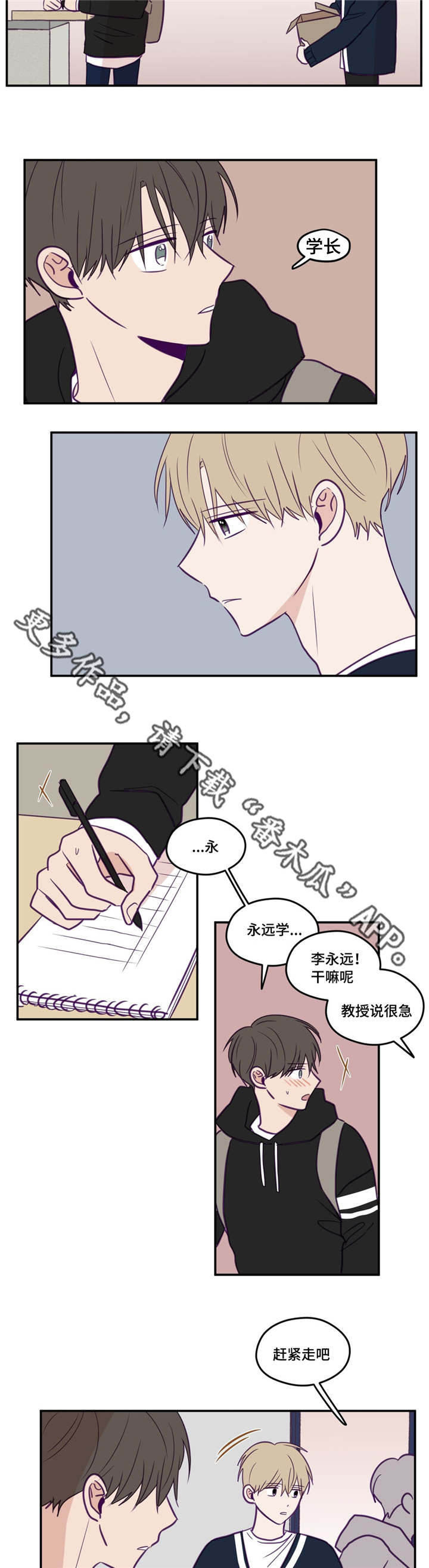 《秘密照片》漫画最新章节第32章：一枝独秀免费下拉式在线观看章节第【11】张图片