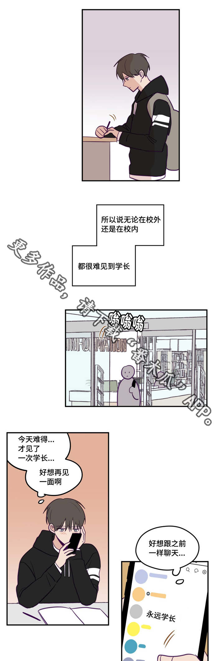 《秘密照片》漫画最新章节第32章：一枝独秀免费下拉式在线观看章节第【9】张图片