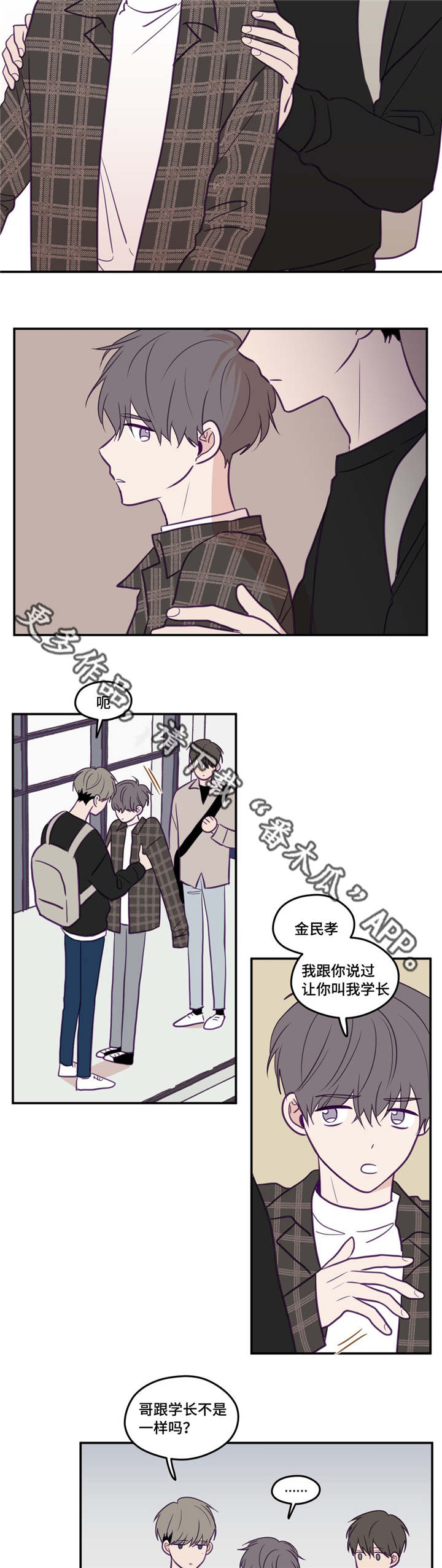 《秘密照片》漫画最新章节第35章：只要努力免费下拉式在线观看章节第【9】张图片