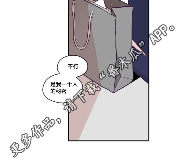 《秘密照片》漫画最新章节第35章：只要努力免费下拉式在线观看章节第【1】张图片