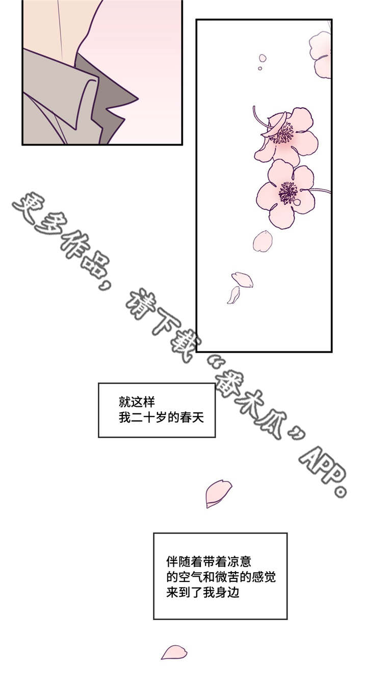 秘密照片-第37章：很有人气全彩韩漫标签