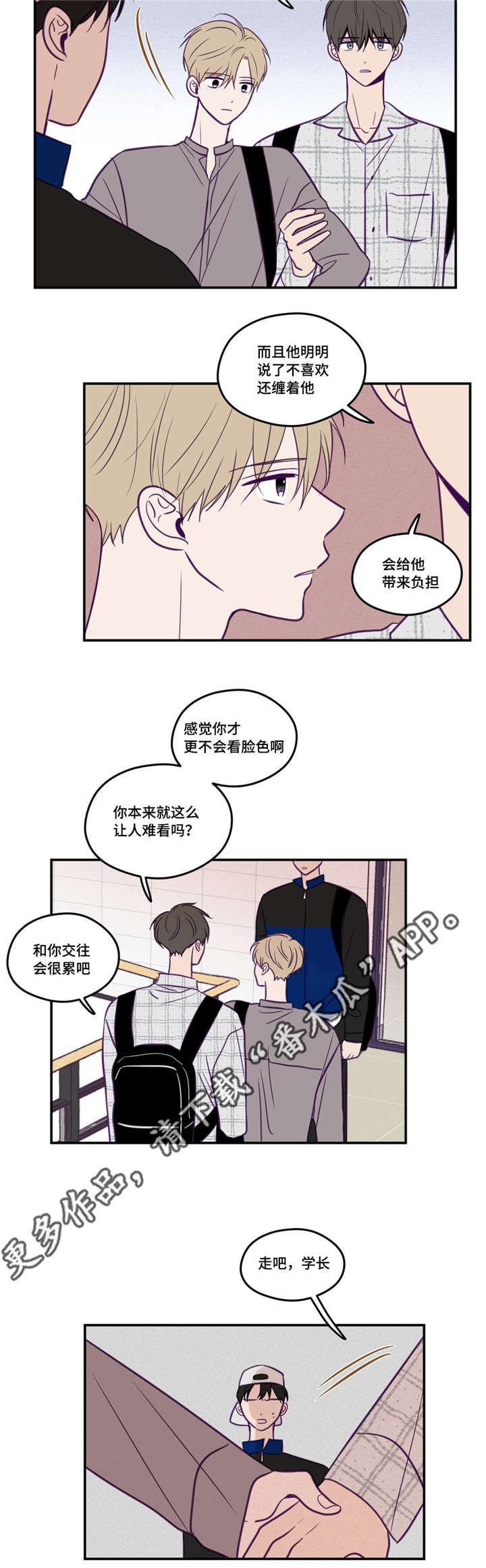 《秘密照片》漫画最新章节第43章：太美丽了免费下拉式在线观看章节第【4】张图片