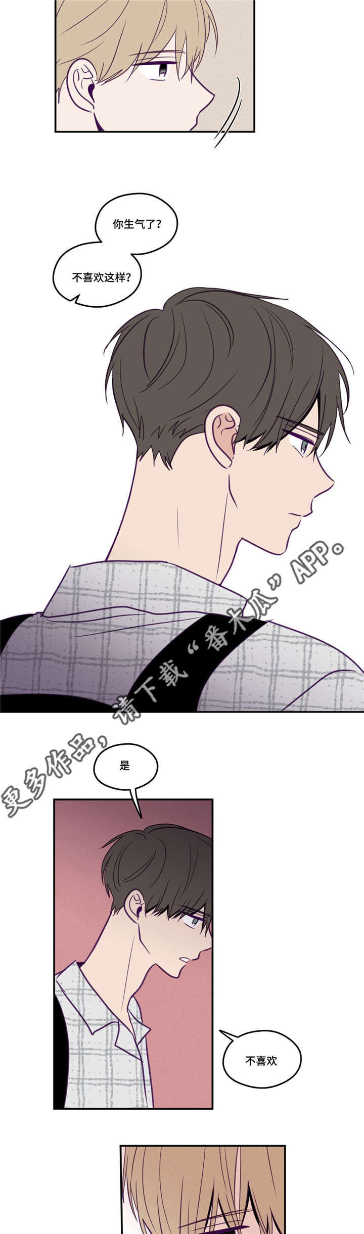 《秘密照片》漫画最新章节第43章：太美丽了免费下拉式在线观看章节第【2】张图片