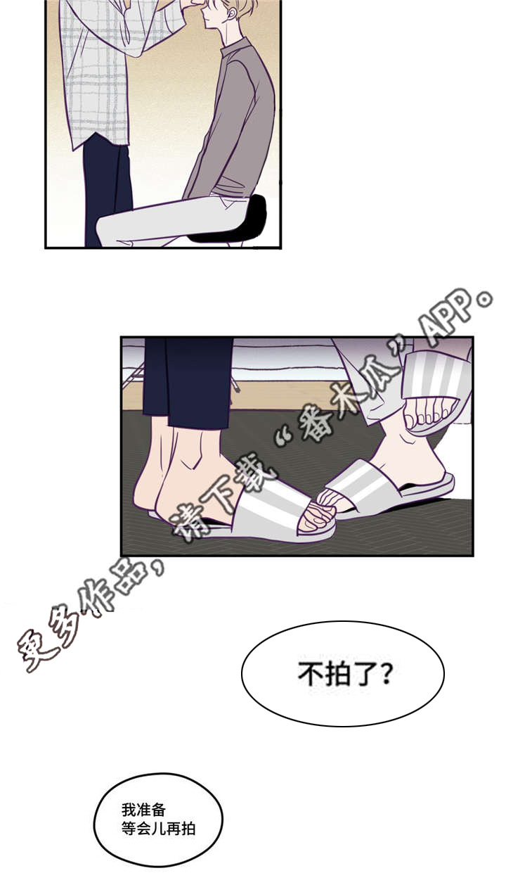 《秘密照片》漫画最新章节第45章：我做错了免费下拉式在线观看章节第【9】张图片