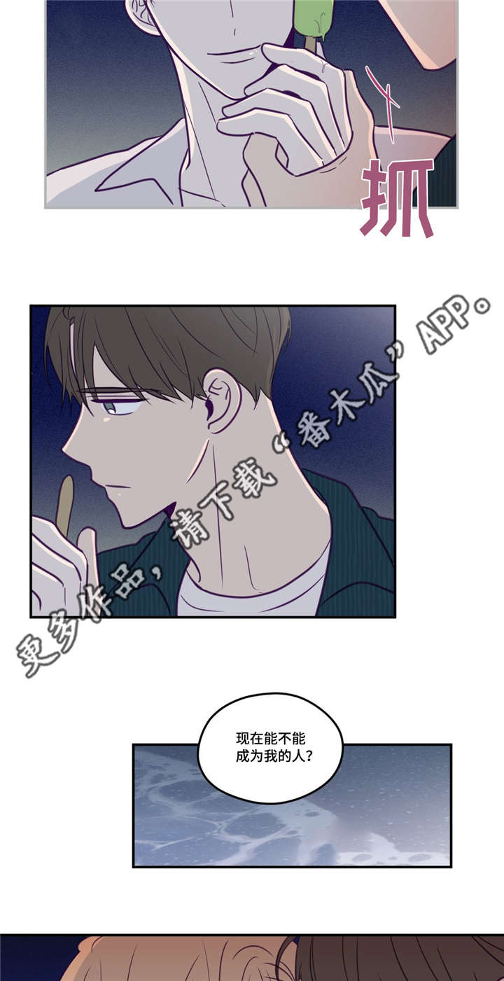 《秘密照片》漫画最新章节第49章：做决定吧免费下拉式在线观看章节第【10】张图片