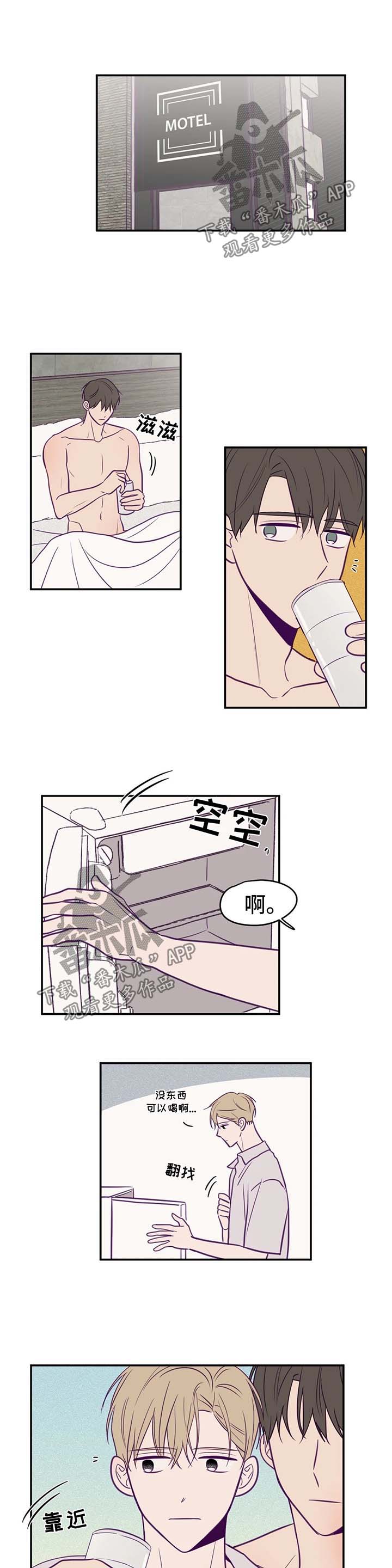 《秘密照片》漫画最新章节第51章：邀请免费下拉式在线观看章节第【9】张图片