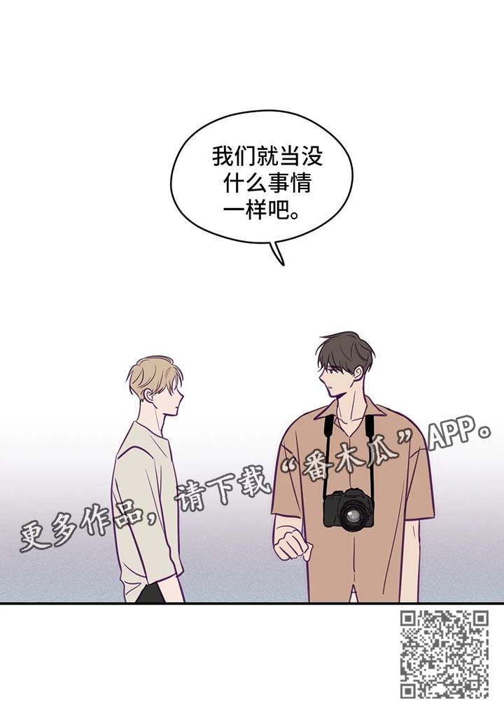 《秘密照片》漫画最新章节第52章：长话短说免费下拉式在线观看章节第【1】张图片