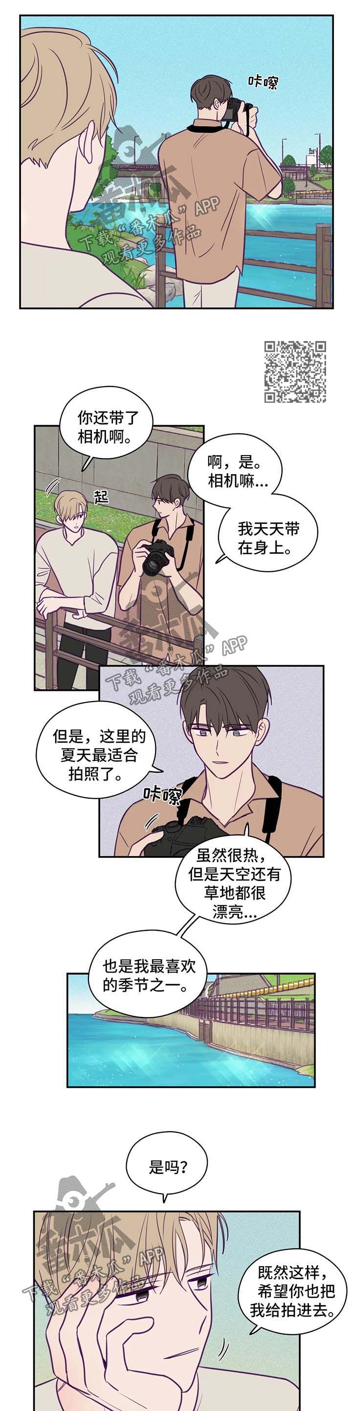 《秘密照片》漫画最新章节第52章：长话短说免费下拉式在线观看章节第【6】张图片