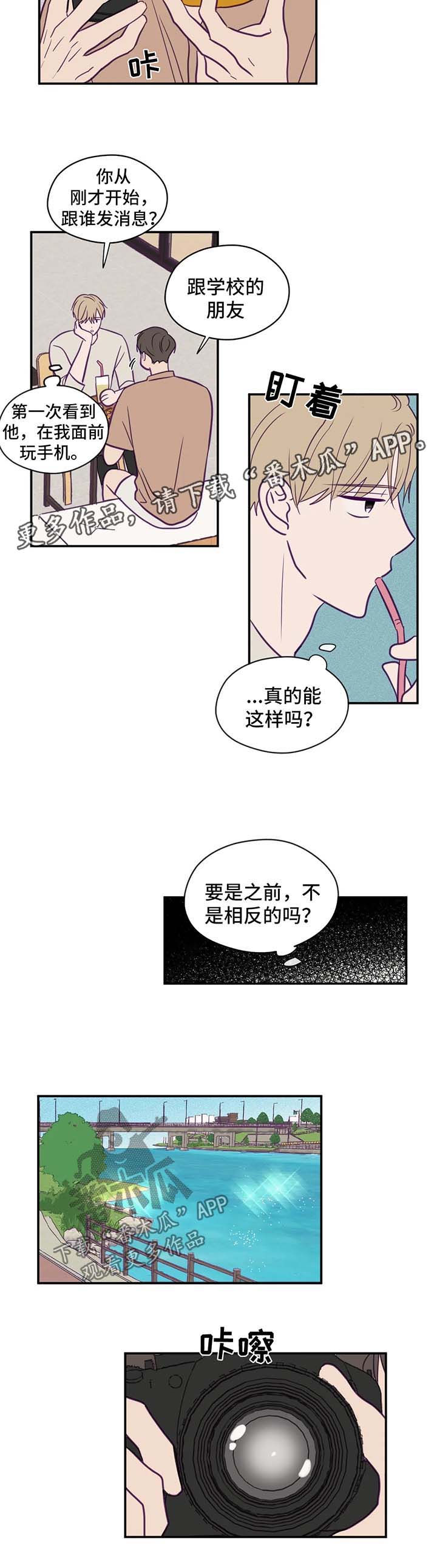 《秘密照片》漫画最新章节第52章：长话短说免费下拉式在线观看章节第【7】张图片