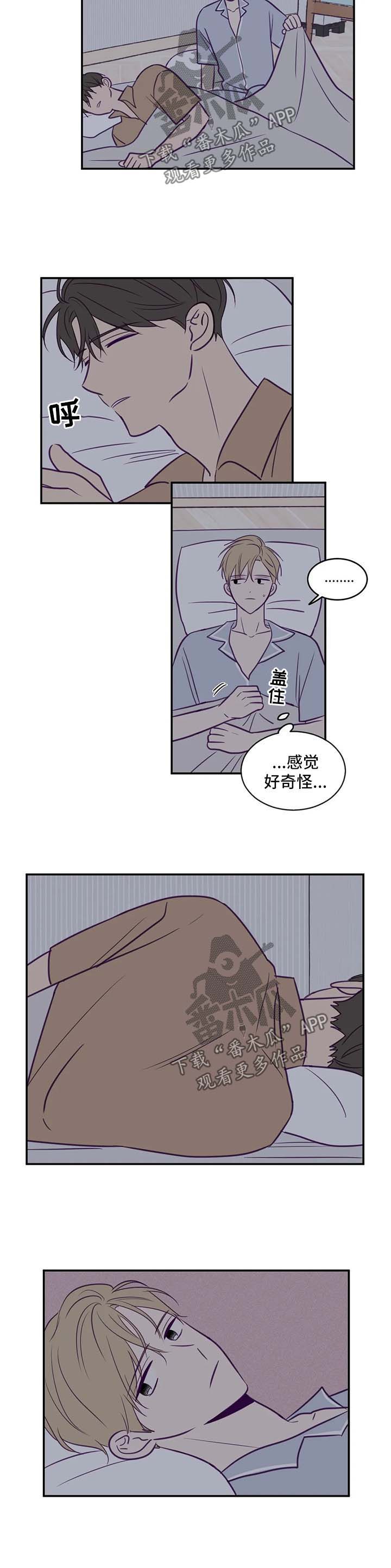 《秘密照片》漫画最新章节第54章：说不出口的爱免费下拉式在线观看章节第【3】张图片