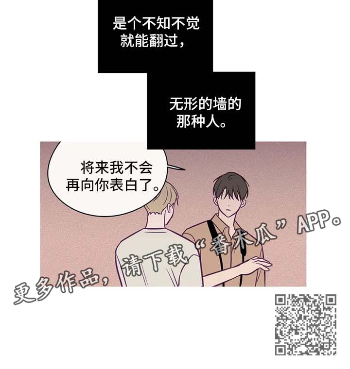 《秘密照片》漫画最新章节第57章：特殊感情免费下拉式在线观看章节第【1】张图片