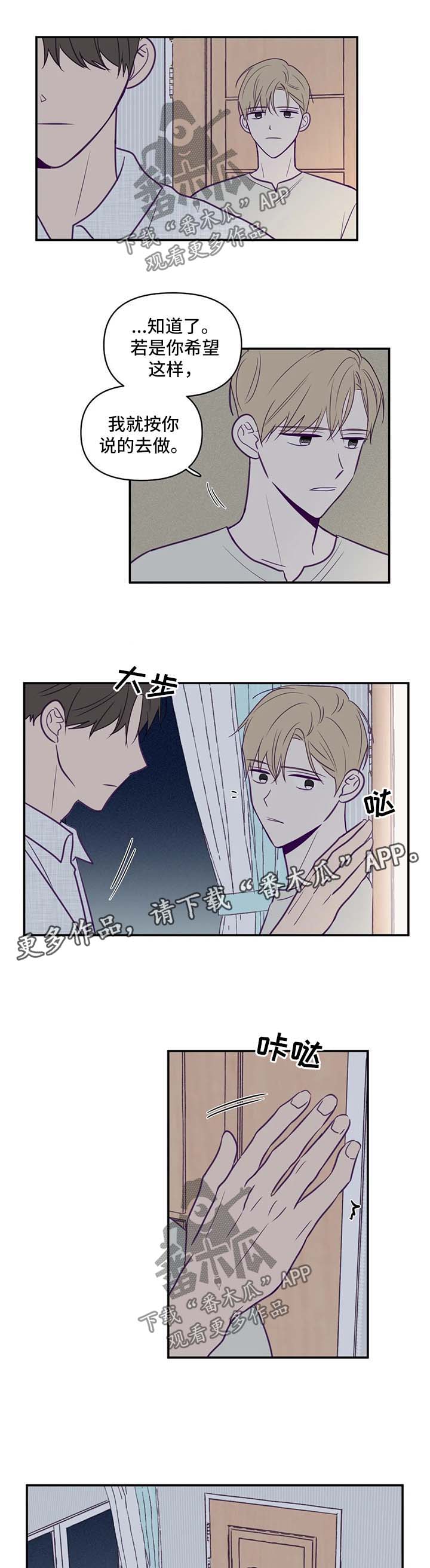 《秘密照片》漫画最新章节第58章：我喜欢你免费下拉式在线观看章节第【2】张图片