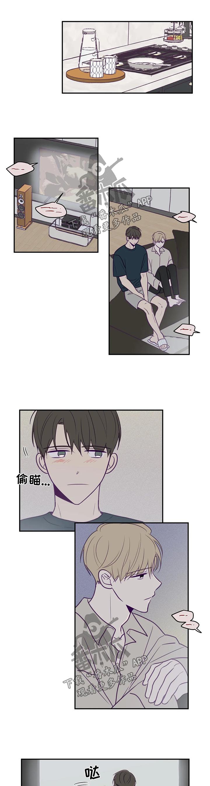 《秘密照片》漫画最新章节第62章：家中约会免费下拉式在线观看章节第【6】张图片