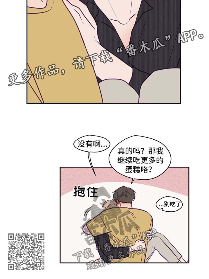 《秘密照片》漫画最新章节第65章：嫉妒免费下拉式在线观看章节第【1】张图片