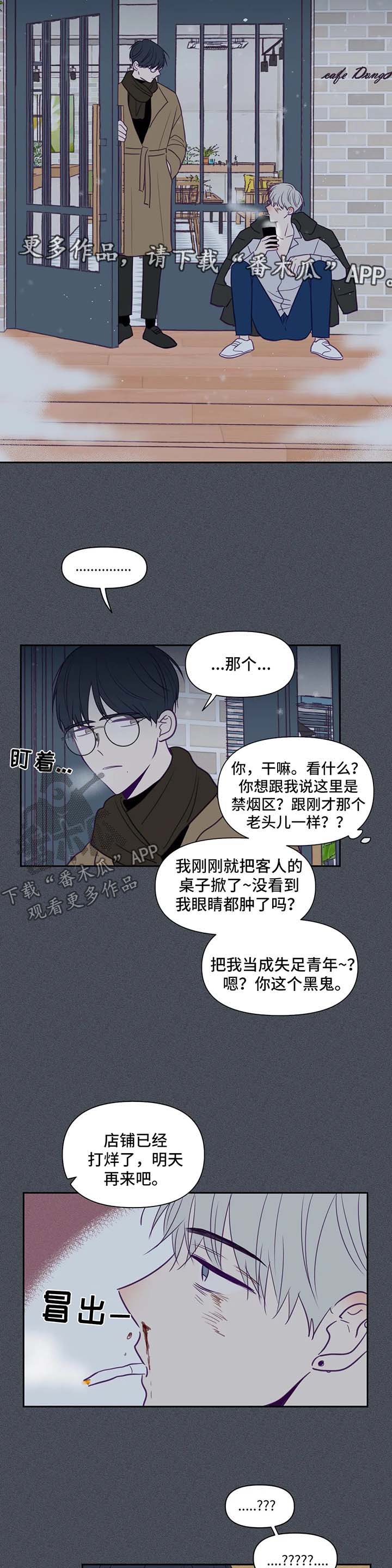 《秘密照片》漫画最新章节第70章：固执免费下拉式在线观看章节第【2】张图片