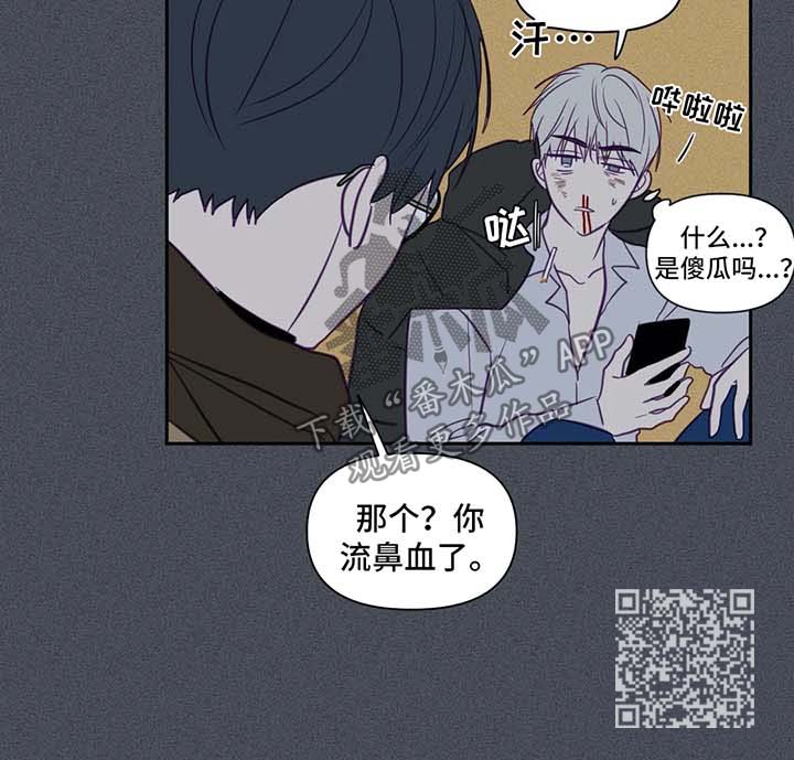 《秘密照片》漫画最新章节第70章：固执免费下拉式在线观看章节第【1】张图片