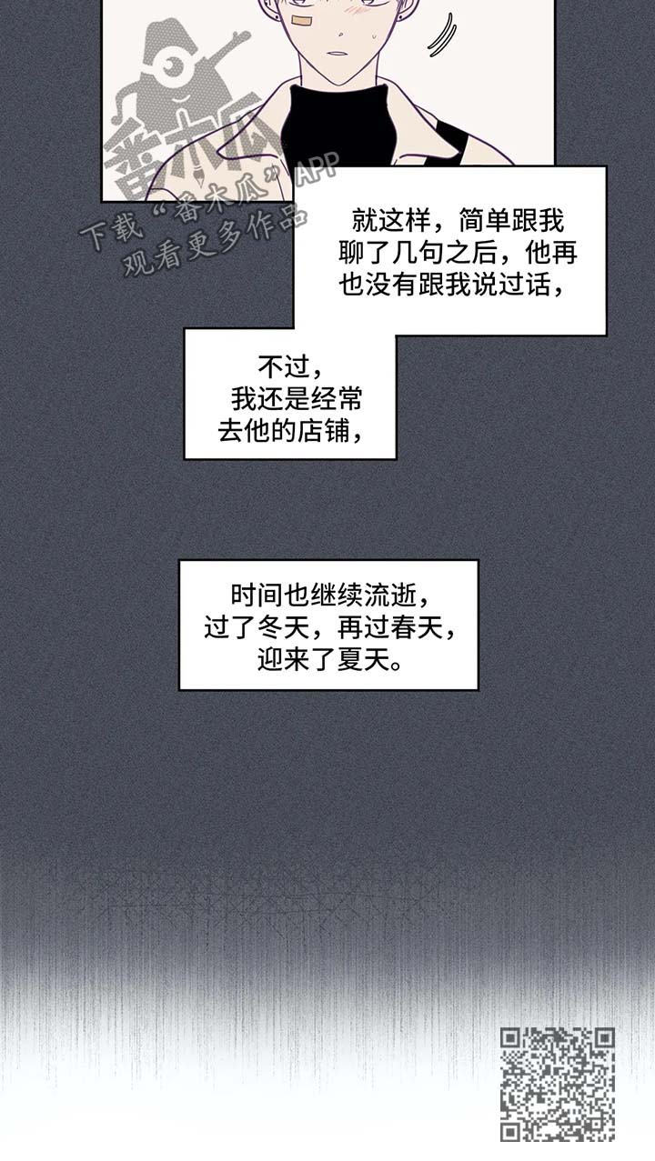 《秘密照片》漫画最新章节第71章：时间流逝免费下拉式在线观看章节第【1】张图片