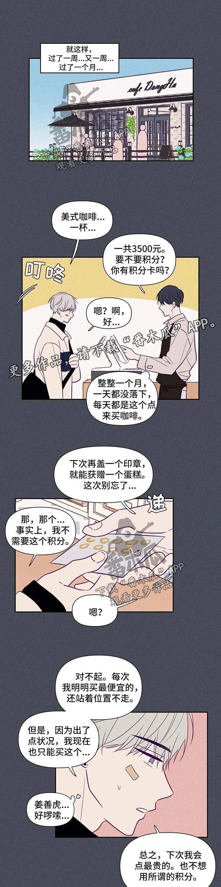 《秘密照片》漫画最新章节第71章：时间流逝免费下拉式在线观看章节第【4】张图片