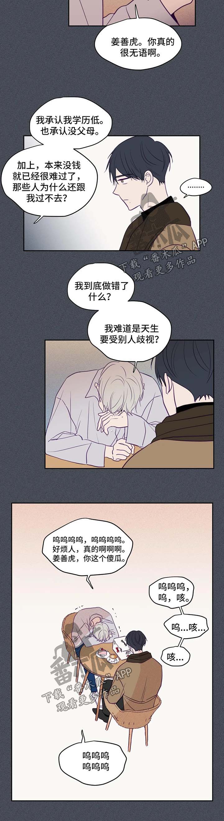 《秘密照片》漫画最新章节第71章：时间流逝免费下拉式在线观看章节第【8】张图片