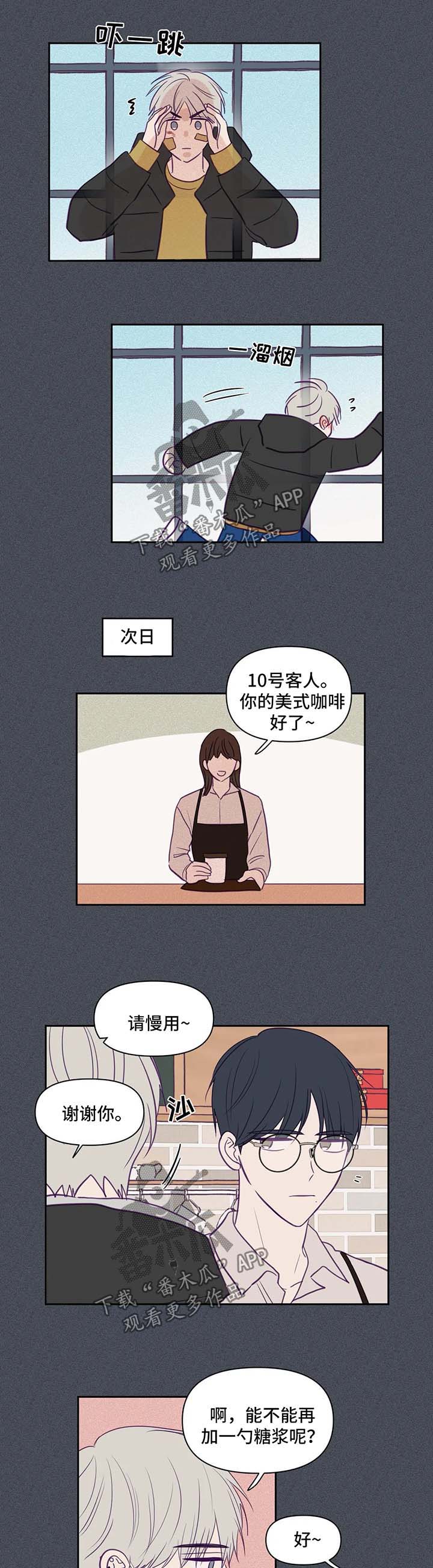 《秘密照片》漫画最新章节第71章：时间流逝免费下拉式在线观看章节第【6】张图片