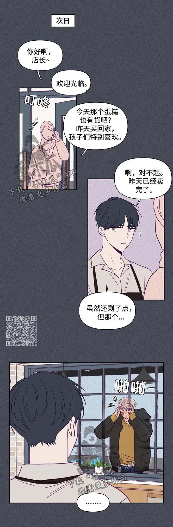 《秘密照片》漫画最新章节第71章：时间流逝免费下拉式在线观看章节第【7】张图片