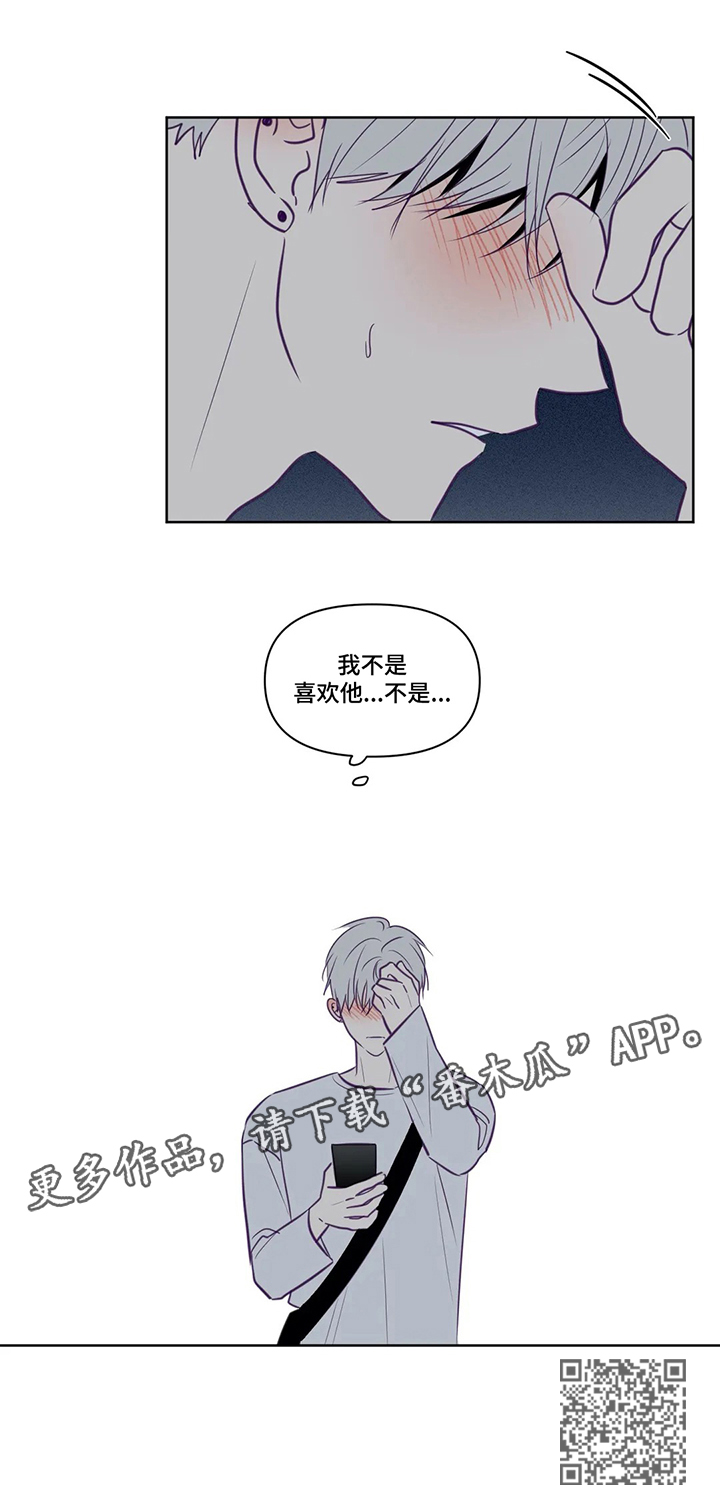 《秘密照片》漫画最新章节第77章：否认免费下拉式在线观看章节第【1】张图片