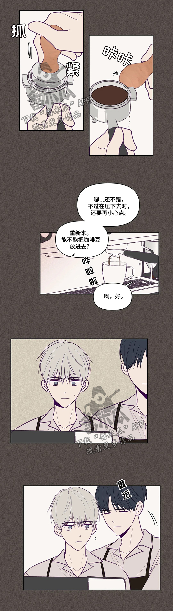 《秘密照片》漫画最新章节第77章：否认免费下拉式在线观看章节第【6】张图片